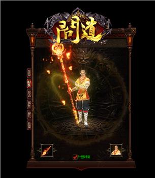原始天龙八部私服体会