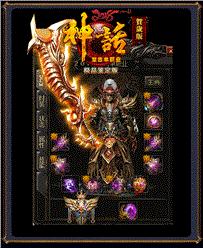 天龙八部私服挂机点